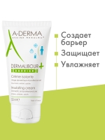 A-Derma Dermalibour+ Barrier Protective Cream - Защитный крем, 50 мл - фото 4