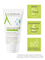 A-Derma Dermalibour+ Barrier Protective Cream - Защитный крем, 50 мл - фото 5