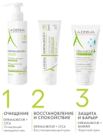 A-Derma Dermalibour+ Barrier Protective Cream - Защитный крем, 50 мл - фото 6