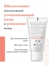 Avene - Успокаивающая увлажняющая маска, придающая сияние, 50 мл