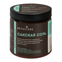 

Botavikos Aromatherapy Body Energy - Сакская соль, 650 гр