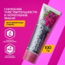 Splat - Комплексная зубная паста для чувствительных зубов Sensitive 6+, 100 г