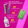 Splat - Комплексная зубная паста для чувствительных зубов Sensitive 6+, 100 г