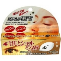 Cosmetex Roland Loshi Treatment Care Cream - Крем для ухода за кожей вокруг глаз с гиалуроновой кислотой, 20 г.