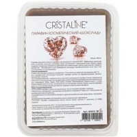 Cristaline - Парафин косметический Шоколад, 450 мл
