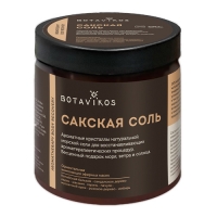 

Botavikos Aromatherapy Body Recovery - Сакская соль, 650 гр