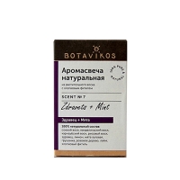 

Botavikos - Аромасвеча Здравец и мята, 90 г