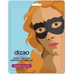 Фото Dizao - Бото-маска для глаз гиалурон и уголь, 1 шт