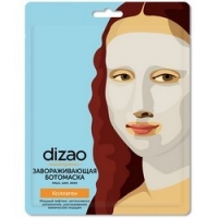 Dizao - Бото-маска для лица, шеи и век Коллаген, 1 шт dizao двухэтапная ботомаска для лица и шеи с биозолотом бото эффект 6 0