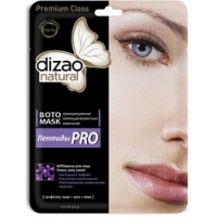 Dizao - Ботомаска для лица, шеи и век Пептиды PRO, 1 шт maybena маски для лица тканевые с гиалуроновой кислотой 1