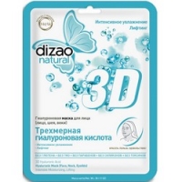 Dizao - Маска гиалуроновая для лица, шеи и век, Трехмерная гиалуроновая кислота, 1 шт самый сок крем для лица и тела комплексный уход с натуральным соком вишни 175 0