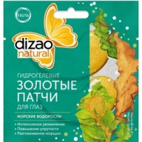 Dizao - Патчи гидрогелевые золотые для глаз Водоросли, 1 шт limoni патчи для глаз тканевые от темных кругов с термальной водой и витаминами 60 шт