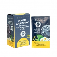 

Дом Природы - Набор масок для волос на основе грязи Сакского озера, «Регенерирующий комплекс», 10 шт. * 30 г