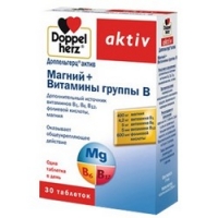 Doppelherz Aktiv - Магний и Витамины группы в таблетках, 30 шт doppelherz aktiv витамины для глаз с лютеином и черникой 1180 мг в капсулах 30 шт
