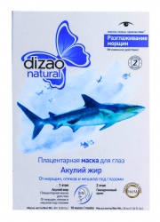 Фото Dizao - Двухэтапная маска для области глаз "Акулий жир", 10 шт