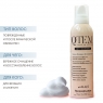 Qtem - Протеиновый мусс-шампунь "Восстановление" для ломких и химически обработанных волос, 260 мл