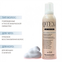 Qtem Soft Touch Care - Протеиновый мусс-кондиционер "Восстановление" для ломких и химически обработанных волос, 260 мл - фото 2