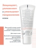 Avene - Антиружер Дневной увлажняющий крем SPF 30, 40 мл