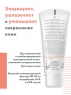 Avene Antirougeurs - Дневная увлажняющая эмульсия SPF 30, 40 мл