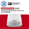 Vichy - Крем против морщин для упругости кожи Supreme SPF30/PPD 17,5, 50 мл