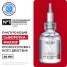 Vichy Liftactiv - Гиалуроновая сыворотка-филлер Supreme, 30 мл