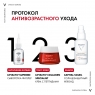 Vichy Liftactiv - Гиалуроновая сыворотка-филлер Supreme, 30 мл