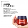 Vichy - Ночной крем для восстановления кожи Collagen Specialist, 50 мл