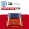 Vichy - Ночной крем для восстановления кожи Collagen Specialist, 50 мл