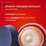 Vichy - Ночной крем для восстановления кожи Collagen Specialist, 50 мл