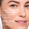 Vichy - Ночной крем для восстановления кожи Collagen Specialist, 50 мл