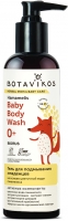 Botavikos - Гель для подмывания младенцев на основе цветочной воды гамамелиса, 50 мл - фото 1
