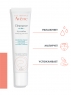 Avene Cleanance - Матирующая эмульсия для жирной и проблемной кожи, 40 мл
