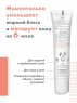 Avene Cleanance - Матирующая эмульсия для жирной и проблемной кожи, 40 мл