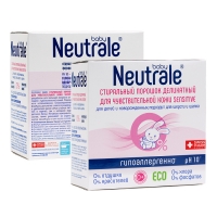 Neutrale - Стиральный порошок деликатный для чувствительной кожи, 1000 гр neutrale кондиционер для детского белья для чувствительной кожи sensitive 950 мл