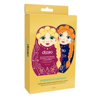 Dizao - Набор филлеров для роскошных волос, 4 шт зов пустоты
