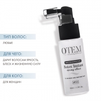Qtem - Регенерант-спрей мгновенного действия для восстановления волос, 50 мл - фото 2