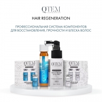 Qtem - Регенерант-спрей мгновенного действия для восстановления волос, 50 мл - фото 6