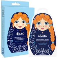Dizao - Гиалуроновый филлер для волос с кератином и керамидами, 1 шт здоровые суставы упражнения как избавиться от боли сохранить подвижность и прочность суставов