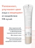 Avene Hydrance - Гидранс BB-Legere Легкая тонирующая эмульсия SPF30, 40 мл