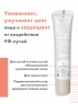 Avene Hydrance - Гидранс BB-Riche Питательный тонирующий крем SPF30, 40 мл