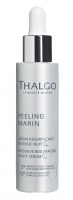 Thalgo Peeling Marine - Интенсивная обновляющая ночная сыворотка 30 мл thalgo сыворотка для контура глаз force marine 15 мл