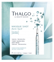 Thalgo - Интенсивно Увлажняющая экспресс-маска 