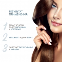 L'Oreal Professionnel Inforcer - Шампунь для предотвращения ломкости волос, 1500 мл - фото 2