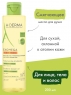 A-Derma Exomega Control - Смягчающее очищающее масло, 200 мл