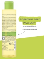 A-Derma Exomega Control - Смягчающее очищающее масло, 200 мл - фото 3