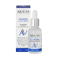 Aravia Professional Hyaluronic Active Serum - Увлажняющая сыворотка с гиалуроновой кислотой, 30 мл