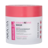 Aravia Professional Color Revive Mask - Маска восстанавливающая для поврежденных и окрашенных волос, 300 мл irc 247 сыворотка для шампуня sos восстановление ar для окрашенных и поврежденных волос 45 0
