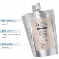 Qtem Color Service - Осветляющий крем для волос Decocream с маслом макадамии, 500 мл - фото 2
