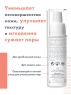 Avene - Корректирующая сыворотка Women, 30 мл