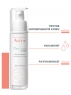 Avene - Разглаживающий ночной крем Women, 30 мл